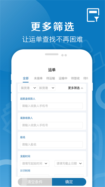 ȫ̴app