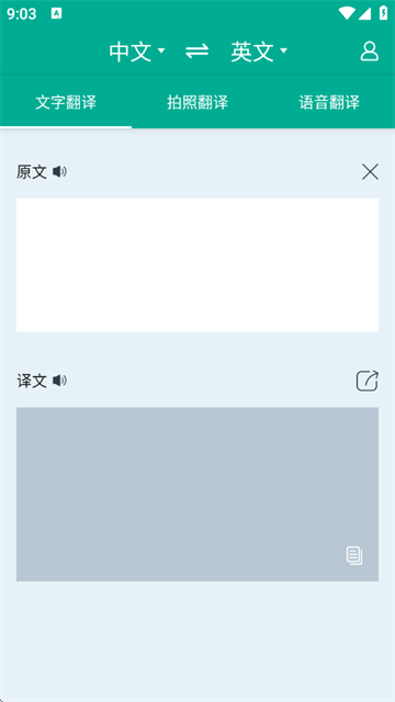 շ뱦app
