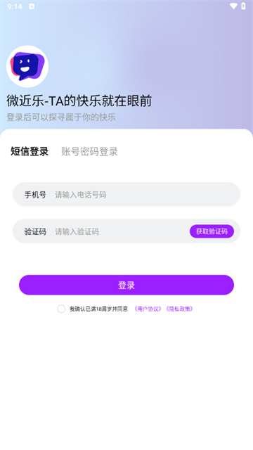 ΢app