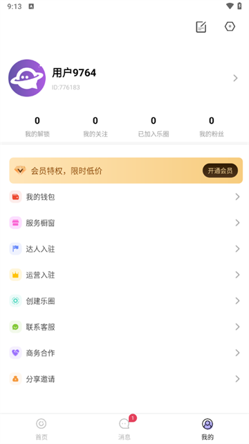 ΢app