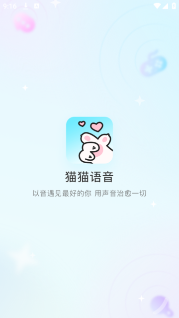 èèapp