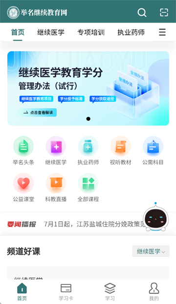appٷ