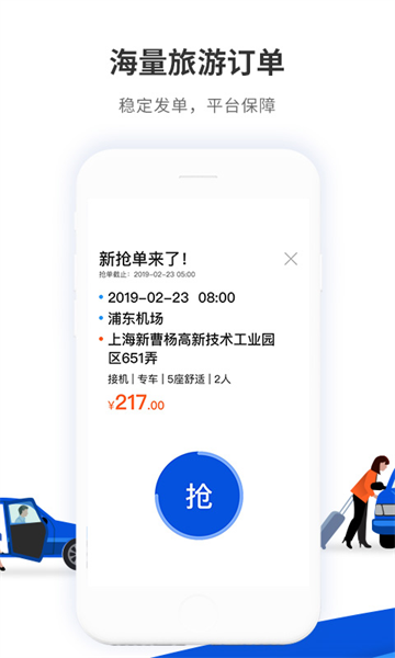 900˾app