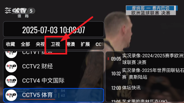 ֻtvֱ