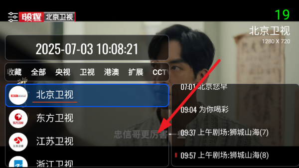 ֻtvֱ