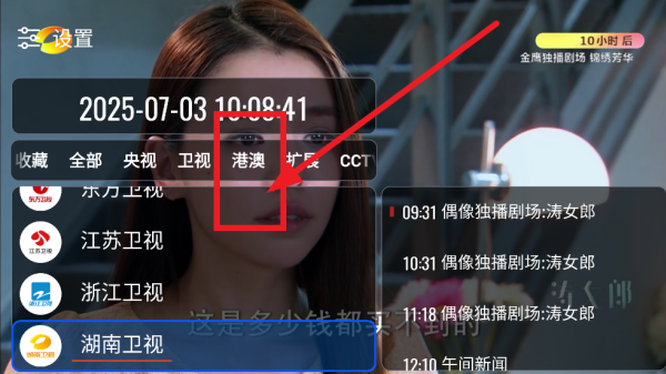 ֻtvֱ