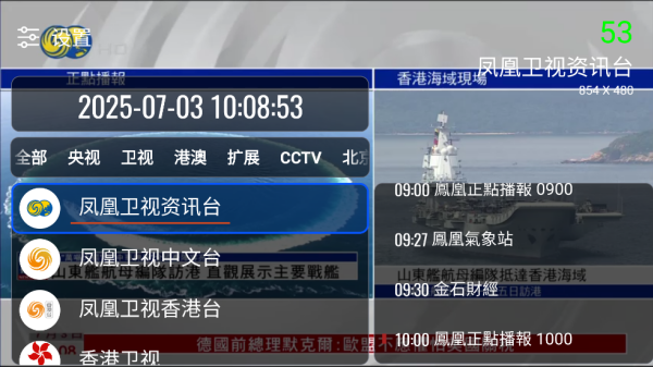 ֻtvֱ