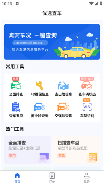 ѡ鳵ٷ