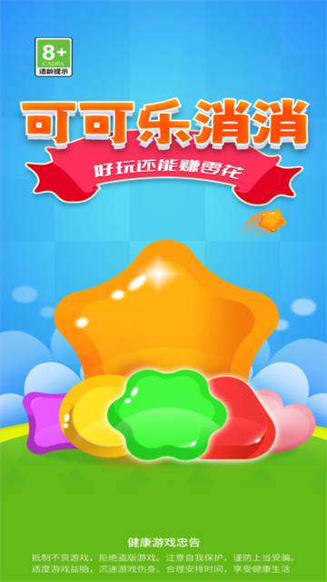 ɿapp