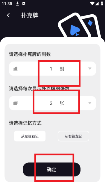 ˿ʱapp