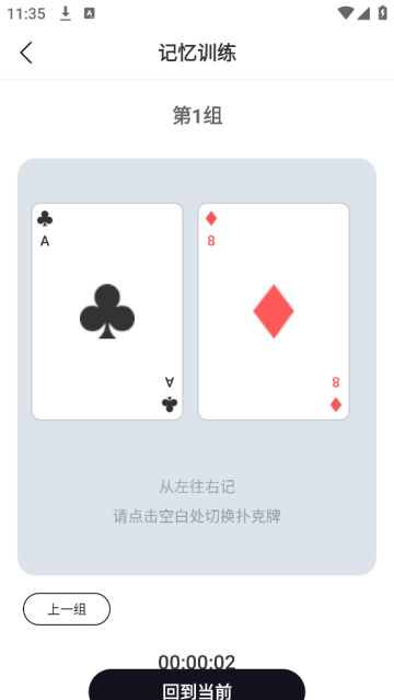 ˿ʱapp