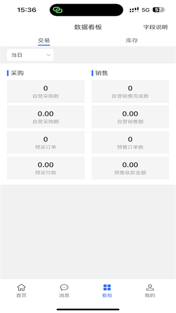 гapp