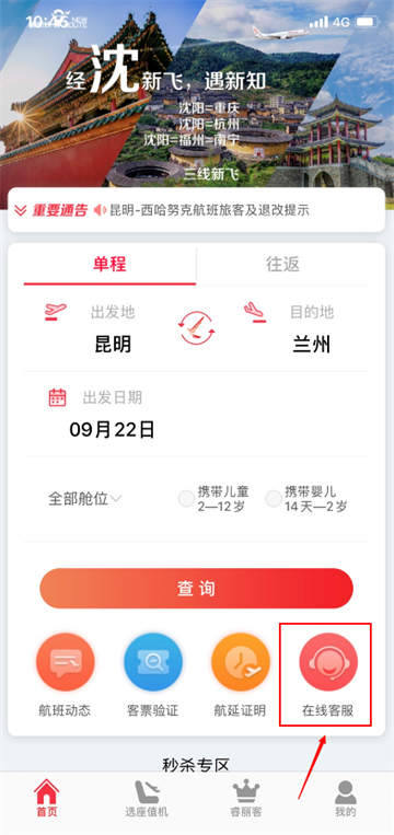 app
