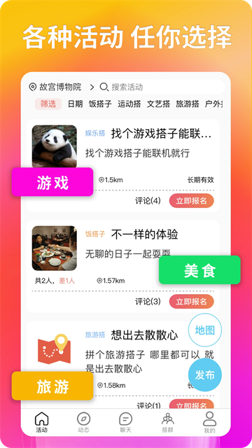 罻