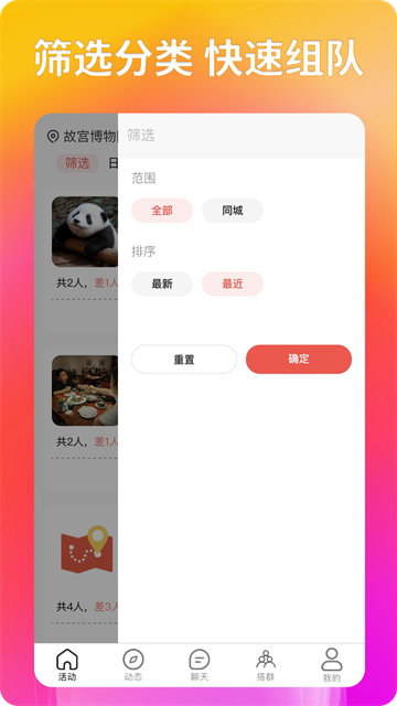 罻