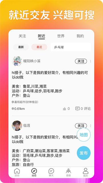 罻