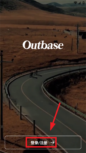 Outbase app