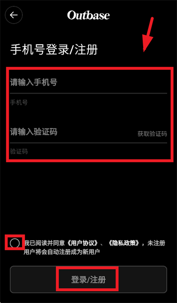 Outbase app