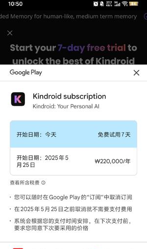 kindroidֻ