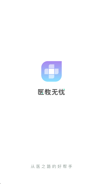 ҽappٷذװ°汾