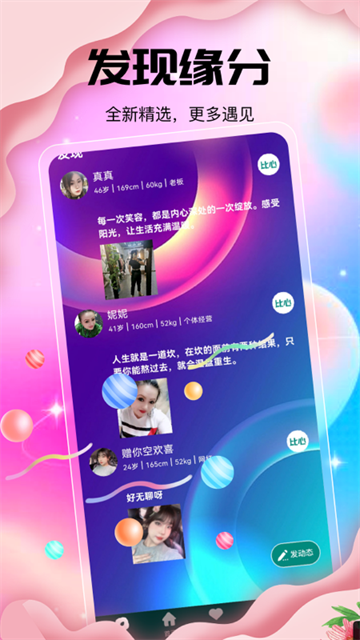 齻app