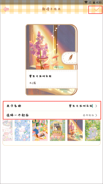 app