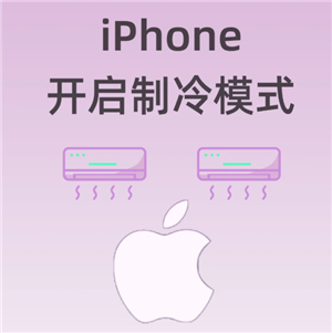 iPhoneʲôԭ򼰽 iPhone̿Էű