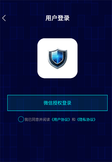 app