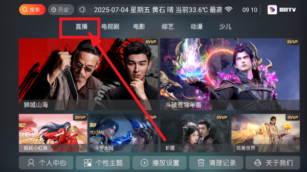 TVapp
