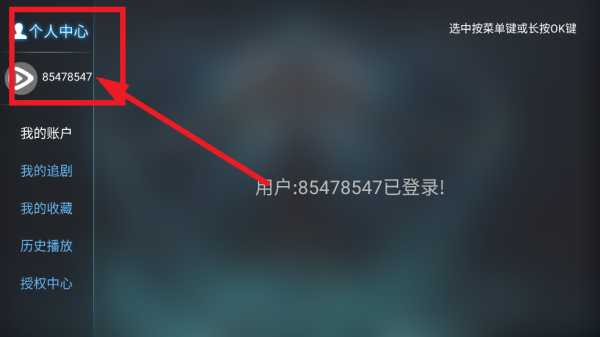 TVapp