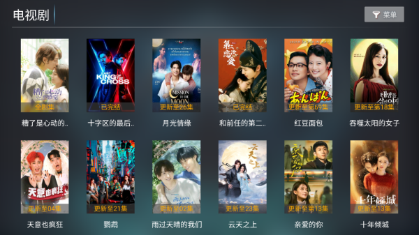 TVapp