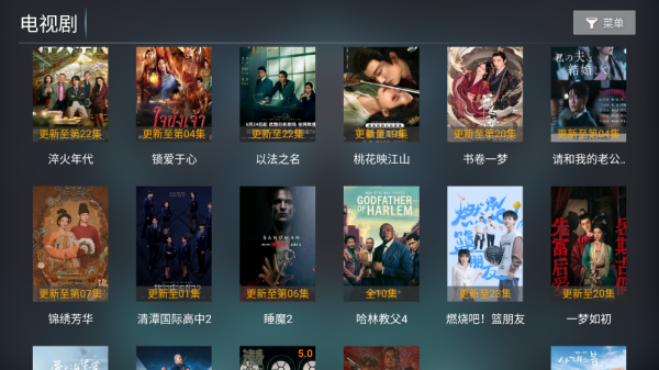 TVapp