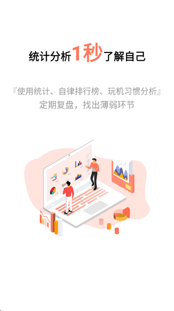 ֻapp