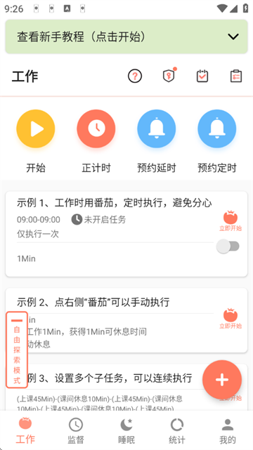 ֻapp