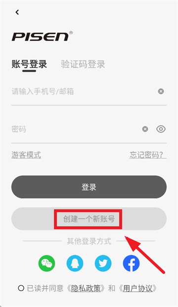Ʒʤaudio app