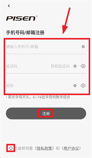 Ʒʤaudio app