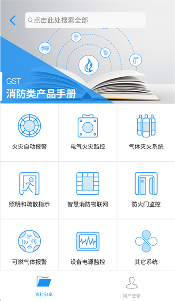 弼app