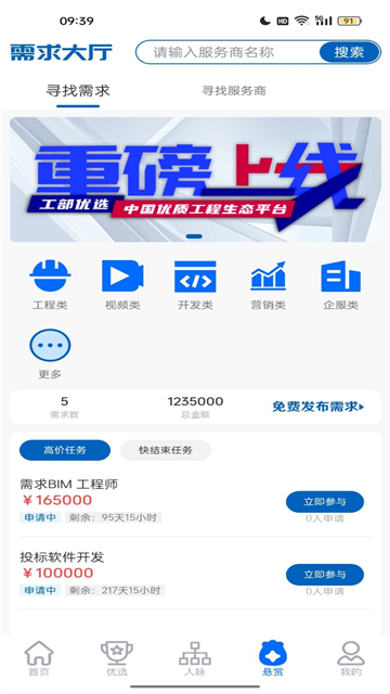 ѡapp