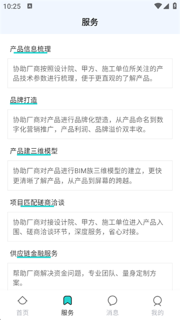 ѡapp