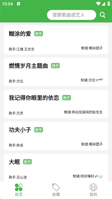 AIapp