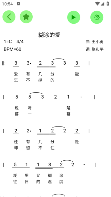 AIapp