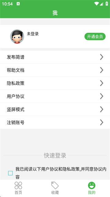 AIapp