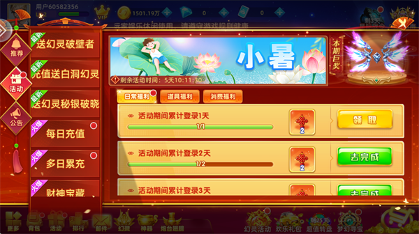 ȤӮmt汾