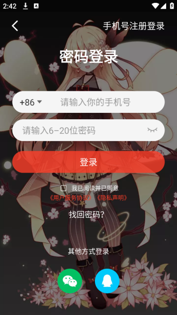 өƵAPPٷ