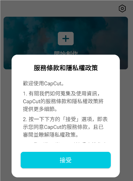 capcutӳʰappٷѰװ