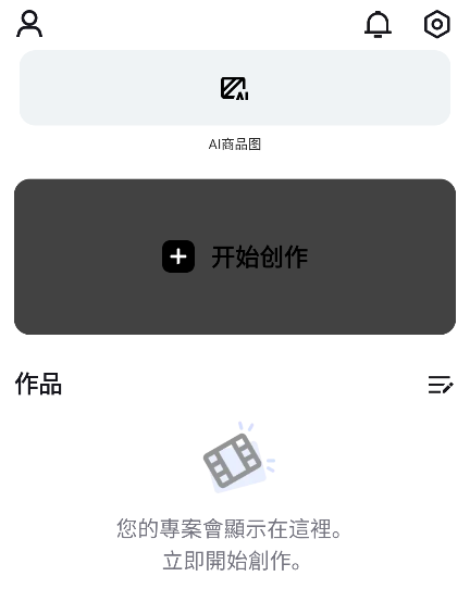 capcutӳʰappٷѰװ
