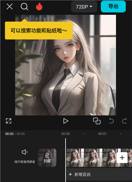 capcutӳʰappٷѰװ