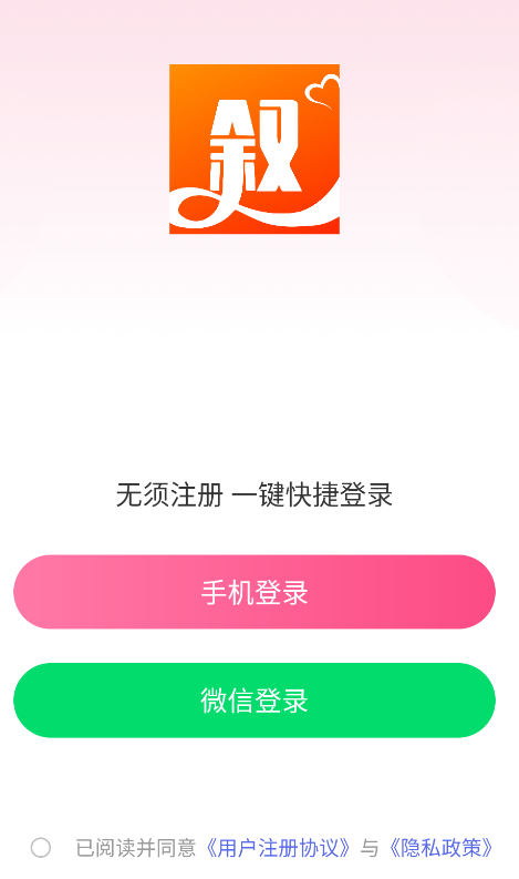 Լapp
