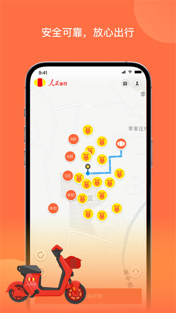 й綯app