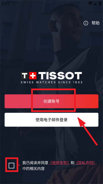 t-connectappٷ